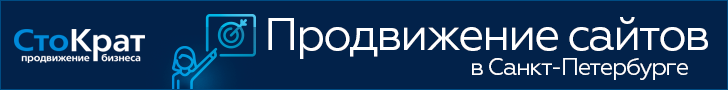 продвижение сайтов с гарантией возврата